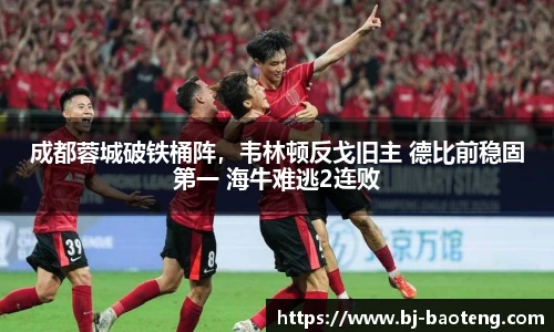 必一运动B·Sport