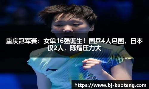 必一运动科技有限公司