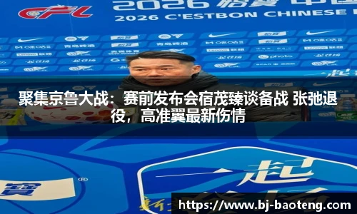 必一运动B·Sport