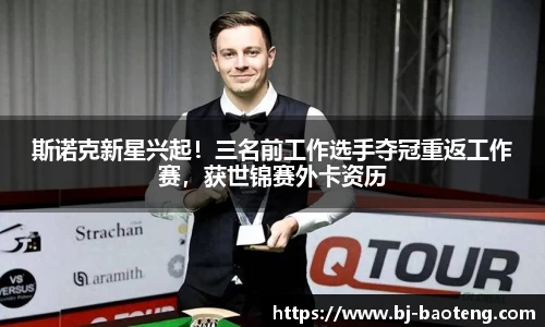 必一运动B·Sport