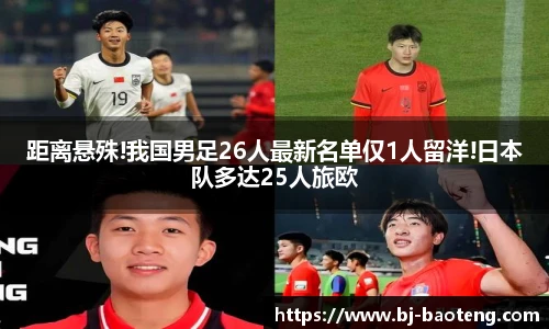 必一运动科技有限公司