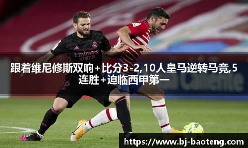 必一运动科技有限公司