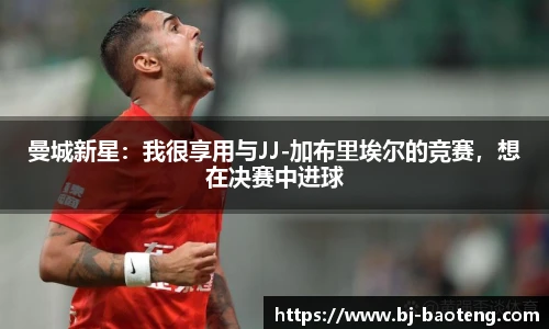 必一运动B·Sport